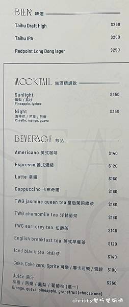 【台北景觀餐廳。微風信義】Sea to sky牛排海鮮餐廳 3-5