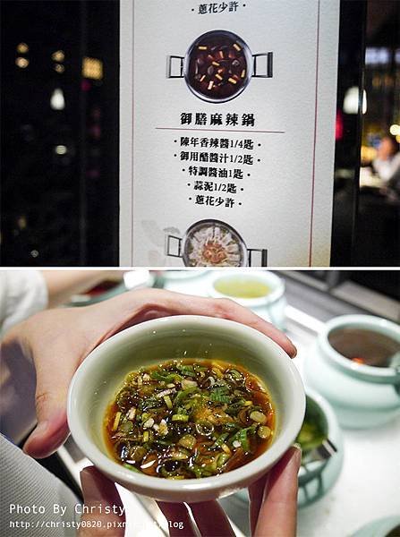 這一鍋信義殿55.jpg