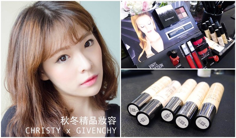 紀梵希秋冬精品妝容3.jpg