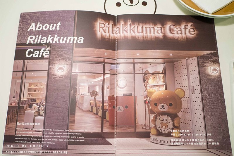 拉拉熊餐廳Rilakkuma_cafe-1.jpg