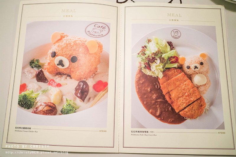 拉拉熊餐廳Rilakkuma_cafe-2.jpg