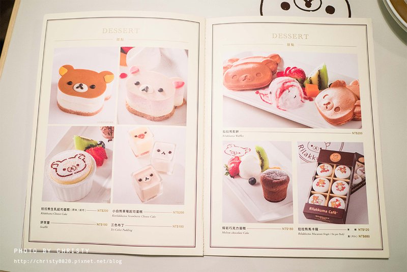 拉拉熊餐廳Rilakkuma_cafe-4.jpg