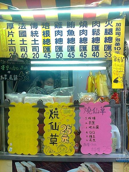 相片3295