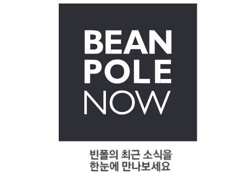 BEAN_POLE_01.jpg