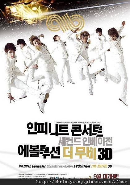 infinite_3dconcert