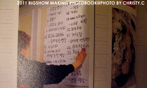 2011BigShow_Making_photobook_24.jpg