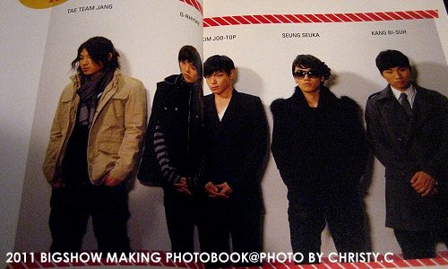 2011BigShow_Making_photobook_03.jpg