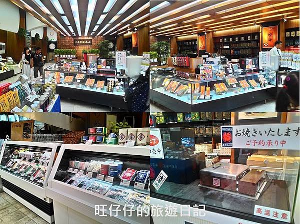 山本海苔店.jpg