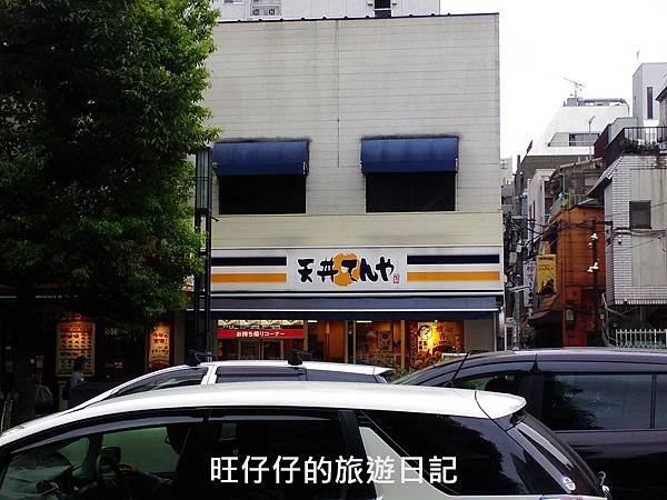 P_20150825_130954_HDR.jpg