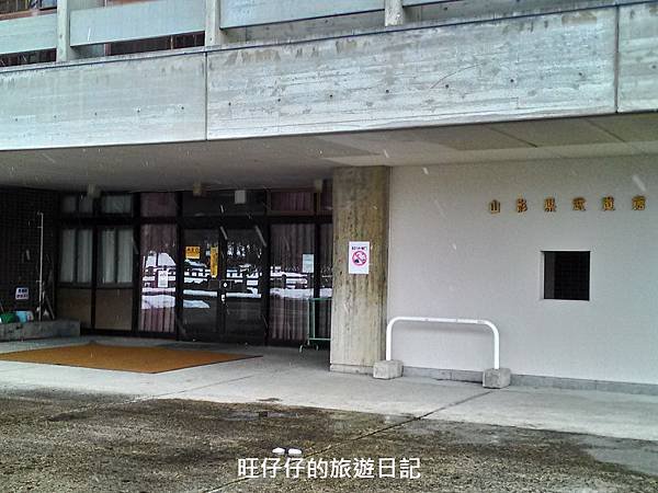 P_20160205_161149_HDR.jpg