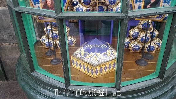 P_20160829_090549.jpg