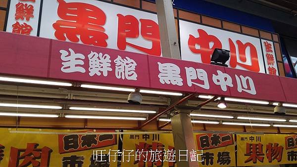 P_20160830_110256.jpg