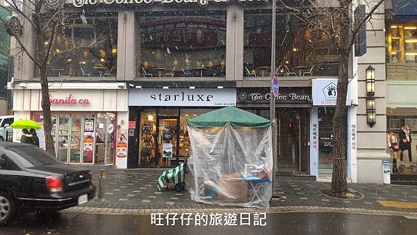 P_20170129_121328.jpg