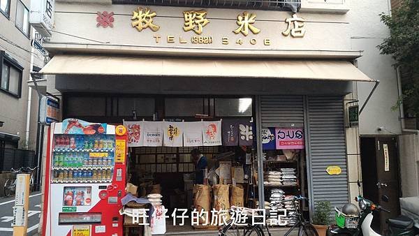 P_20170825_174019.jpg
