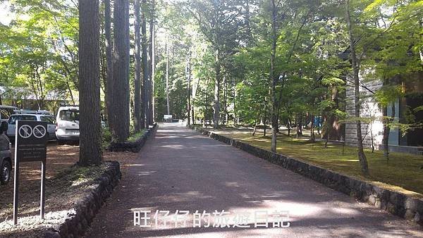 P_20170824_151427.jpg