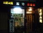 P1050604.JPG