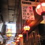 IMG_4791.JPG