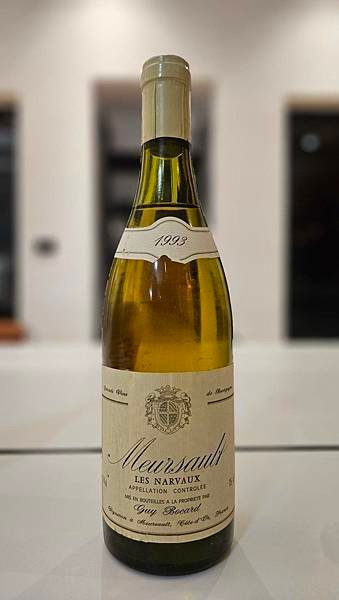 [法國]1993 Guy Bocard Meursault 