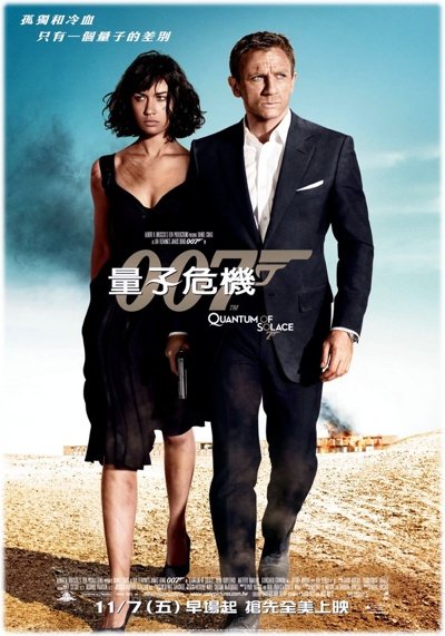 Quantum of Solace