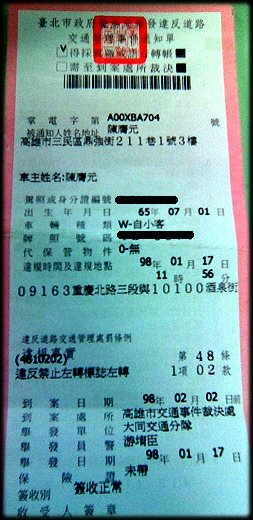 Ticket