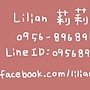 Lilian 名片