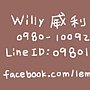 Willy 名片