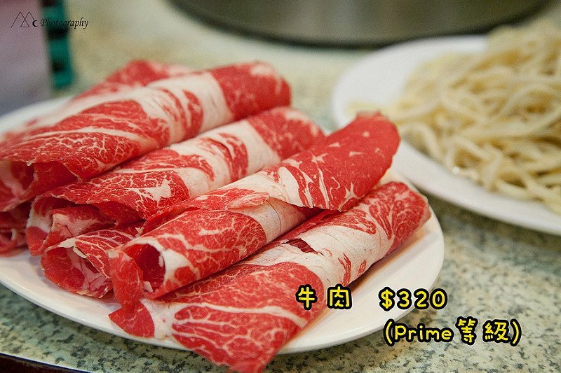 2 牛肉