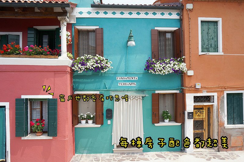 Venice burano (13)