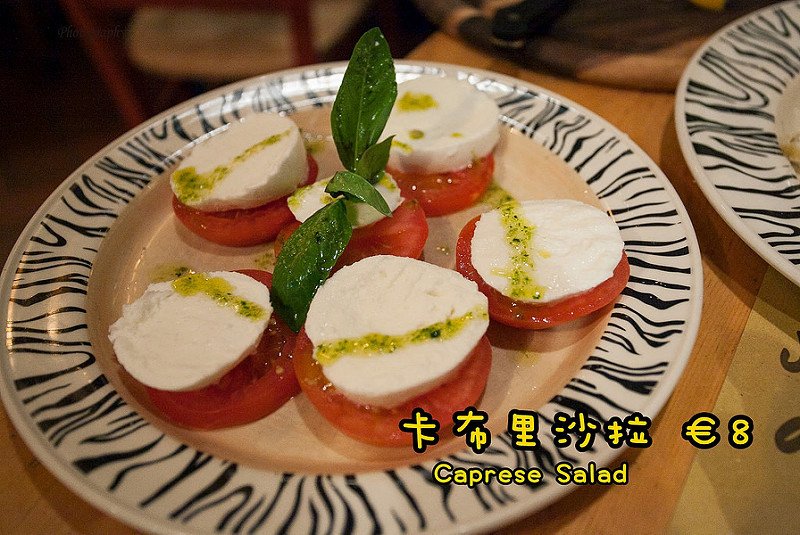 zaza caprese salad