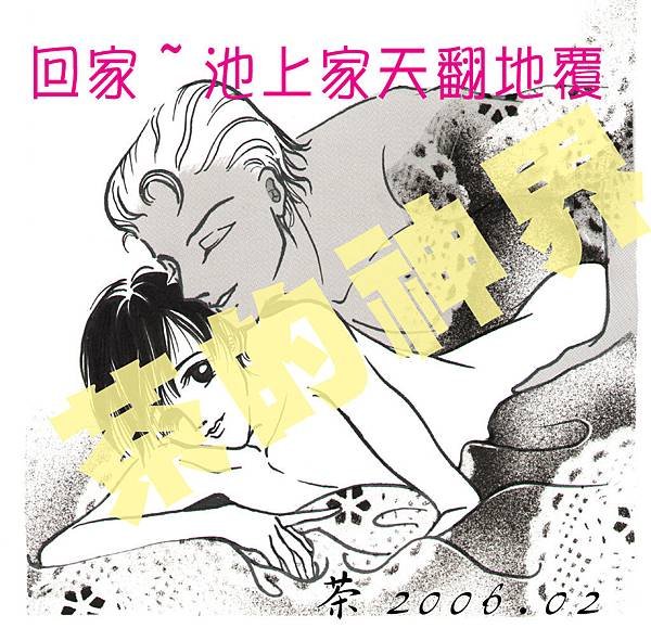 07回家.jpg