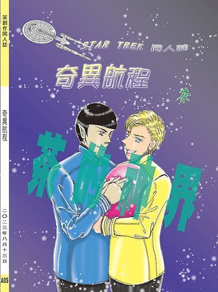 封面樣本02.jpg
