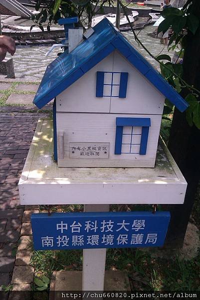 IMAG1957