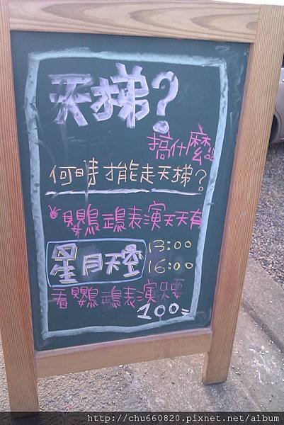 IMAG1993