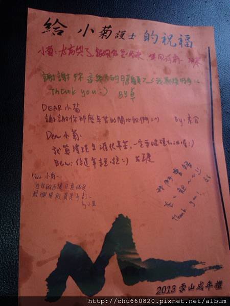IMAG5552