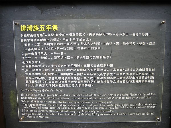 IMG_8275.JPG