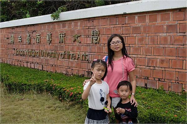 2012_11027台南藝術大學 (46)