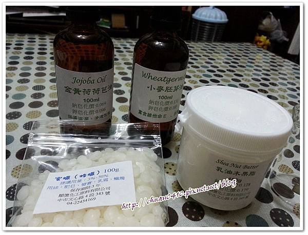 2013_1120天然護唇膏diy (1)
