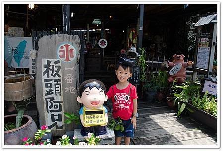 2013_0706嘉義板頭社區 (9).jpg