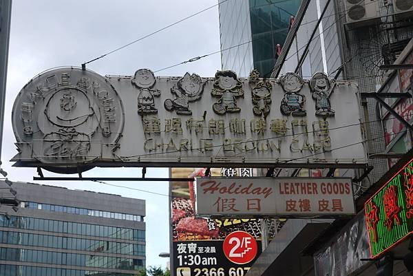 P1140190.JPG