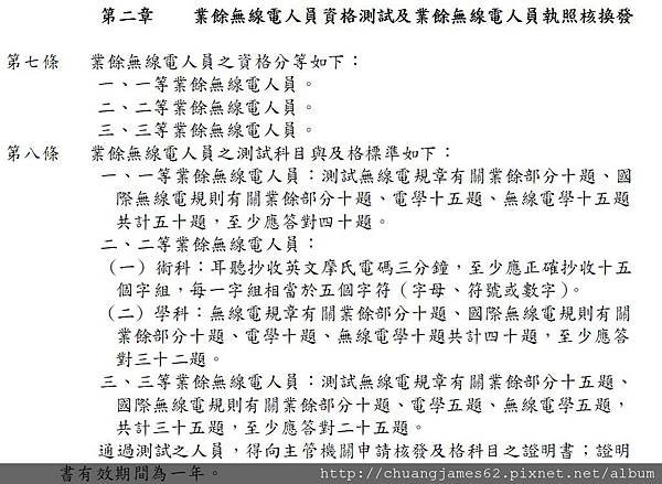 3等.jpg