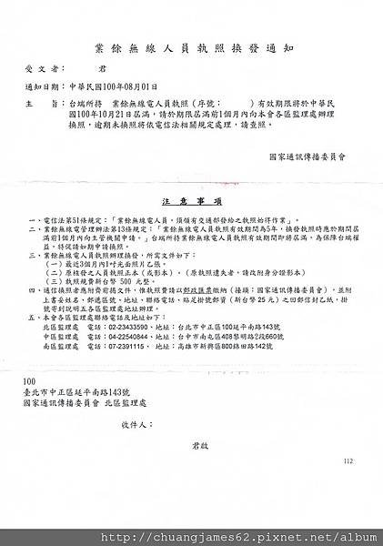 CCF20110824_00000-1.jpg