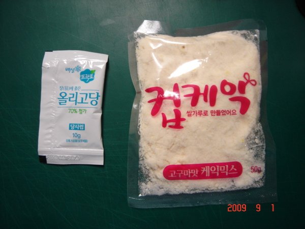 杯子蛋糕