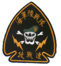 政九連.gif