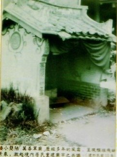 舊祠照片.jpg