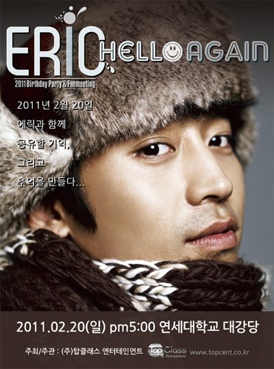 eric.jpg