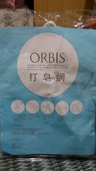 20150809_204747.jpg