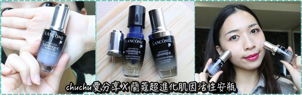 collage-lancome.jpg