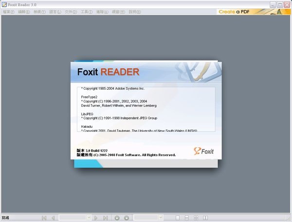 FoxitReader3.0