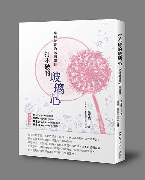 立體書封.JPG