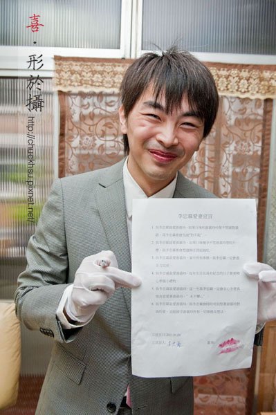 忠霖嘉玲結婚日記_058.jpg